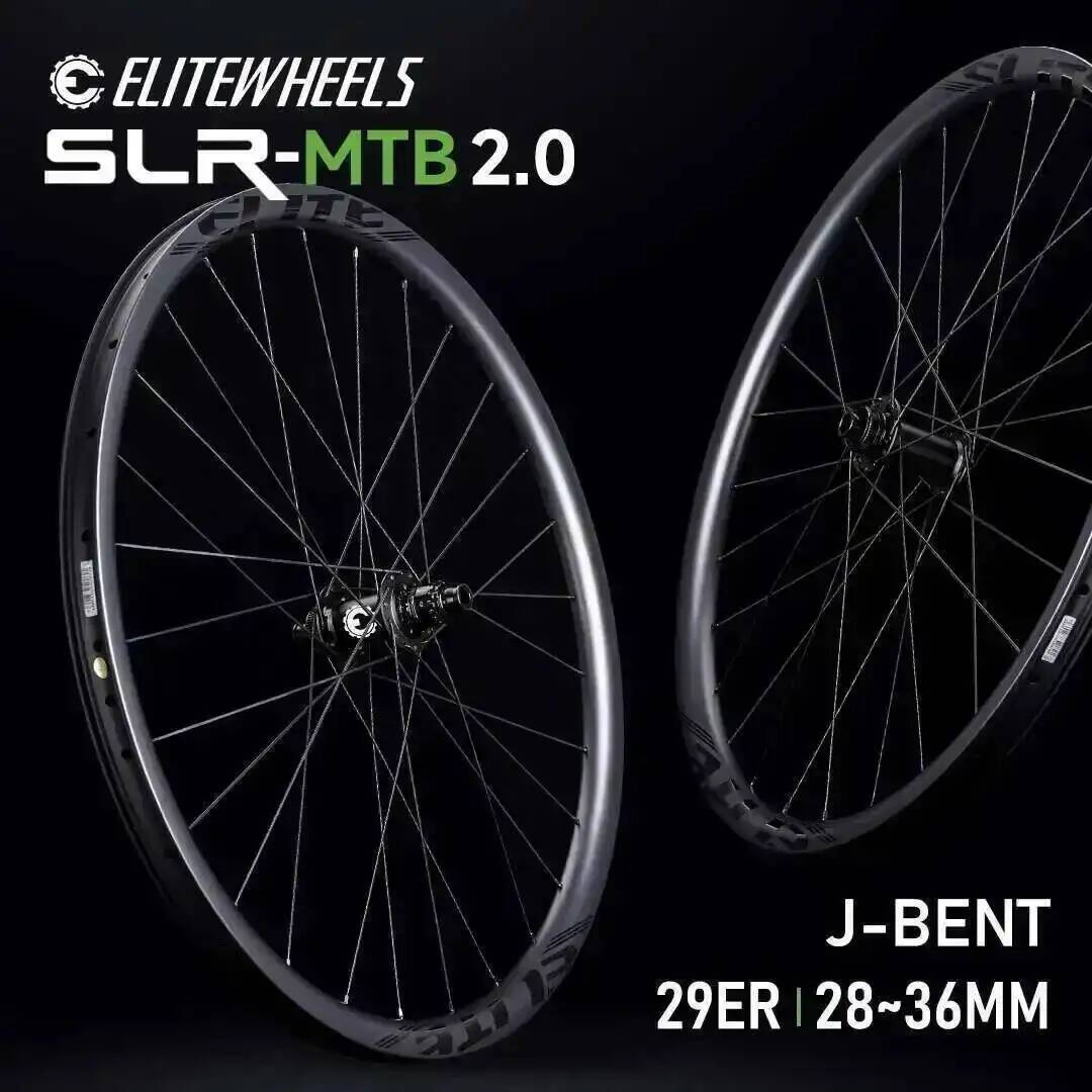 엘리트휠즈 29er SLR MTB 2.0 고성능 카본  - Mountain Biking Races 리뷰 및 가격